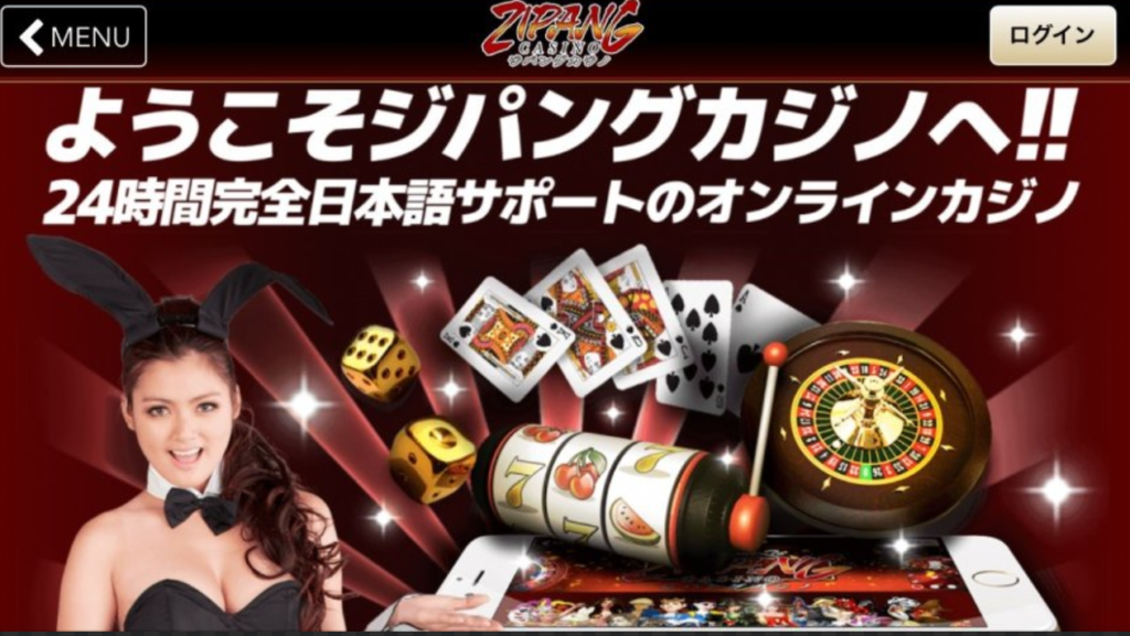 zipang casino online